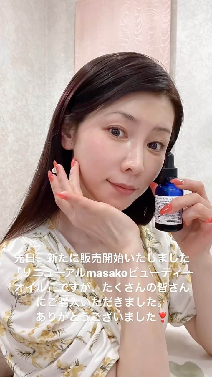 水谷雅子のインスタグラム