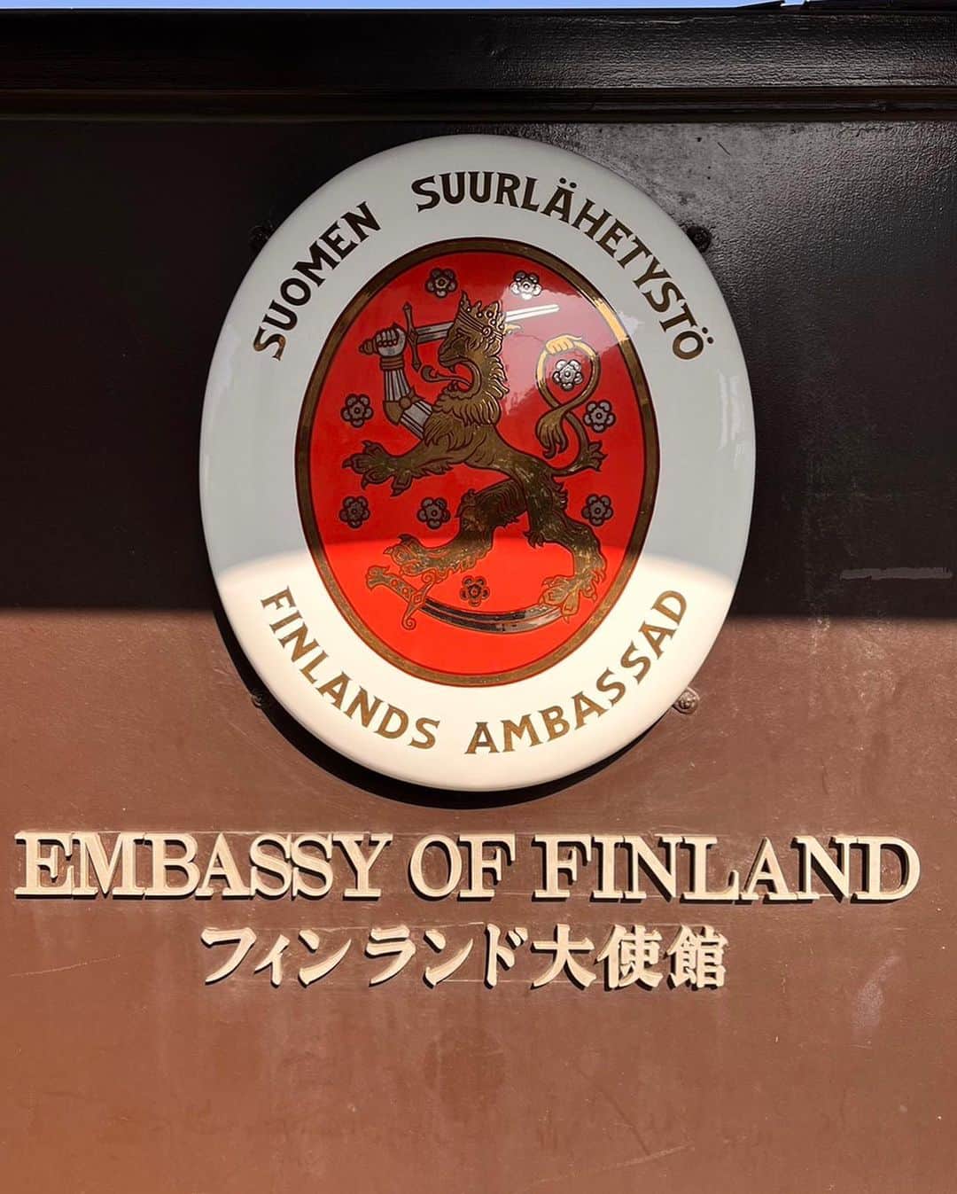 園都さんのインスタグラム写真 - (園都Instagram)「🇫🇮🇯🇵🧖‍♀️  3月7日【サウナの日】に  HARVIA日本進出記念PARTYへ。  グローバルアンバサダー就任おめでとうございます @ttne_official  日本もフィンランドのように一家に一台サウナがあったら、もっと暮らしが豊かになって笑顔いっぱいになるなぁ。日本のサウナの未来にワクワクする。わたしたちも幸福な国を目指して、みんなととのえ上手なろう！ sauna kiitos☺︎‼︎  #sauna #harviasauna #harvia #healingwithheat #saunalife #ttne #saunner #japansauna #サウナ #サウナー #サウナの日」3月8日 11時58分 - miyakosono_official