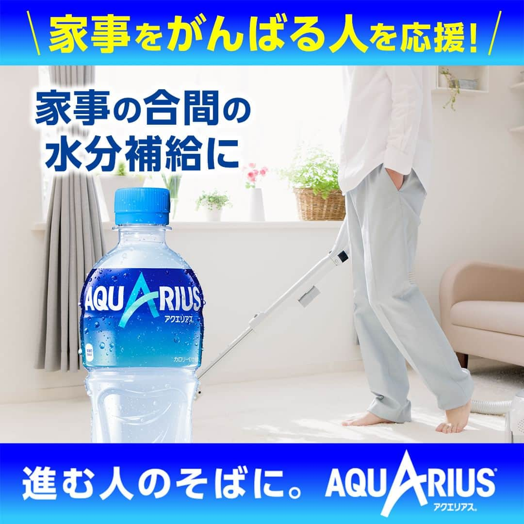 AQUARIUSのインスタグラム