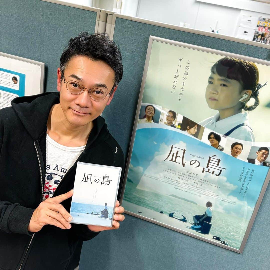 元木行哉のインスタグラム：「⁡ 映画『凪の島』DVDが本日発売！👏 ⁡ 本編およびぎっしり詰まった特典映像には、貴重な貴重なメイキング映像や監督・出演者のインタビュー映像などを収めたスペシャル番組も収録。 こちらでは、番組ナビゲーターと実はディレクション&編集も務めております。  皆さんに届きますように🫶 楽しんでください。 ⁡ #凪の島  #映画  #本日発売  #dvd  #特典映像  #元木行哉  #kビジョン」