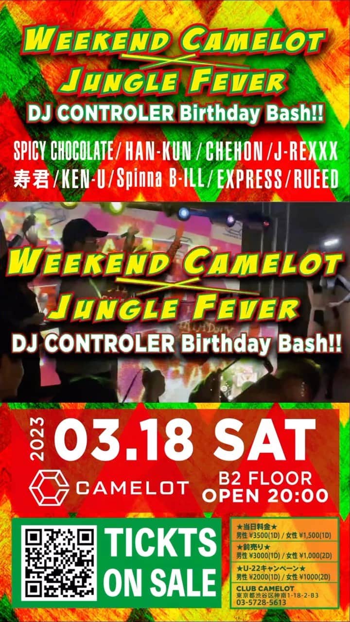 SPICY CHOCOLATEのインスタグラム：「✴︎ 2023年3月18日(土)  at. CLUB CAMELOT B2   【イベント】 WEEKEND CAMELOT x JUNGLE FEVER DJ CONTROLER Birthday Bash !!  【日時】 2023年3月18日(SAT)  OPEN 20:00 - CLOSE 4:30  【会場】 CLUB CAMELOT B2 FLOOR 東京都渋谷区神南1-18-2  《Music & Live》 SPICY CHOCOLATE HAN-KUN / CHEHON / J-REXXX / RUEED 寿君 / KEN-U / Spinna B-ILL / EXPRESS  SHIN / TAKUMA / SASA / RAID / LOGAN and more…」