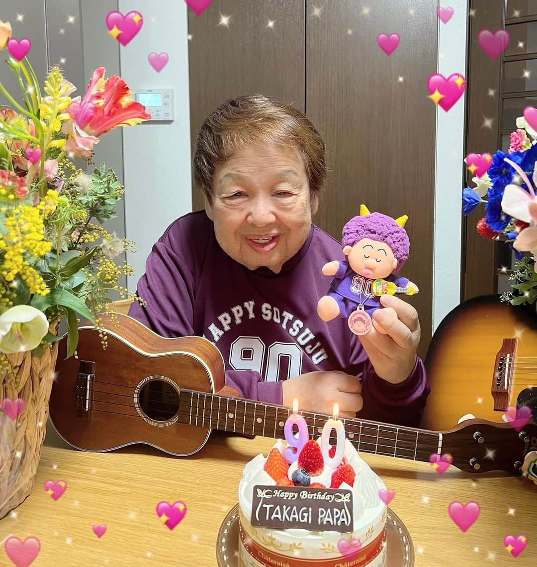 高木ブーのインスタグラム：「いやー、90歳になってしまいました。 今日は家族でお祝いをしてもらいました。 加トちゃんやももクロの皆からもお花をもらいました。サザンの関口君からは素敵なアロハシャツが。誕生日ケーキは孫のコタロウがお小遣いで買って来てくれました。ハッピーバースデーもギターで弾いてくれました。 90歳になって、やりたい事がちょっと湧いてきてます。 #3月8日 #90歳 #卒寿」