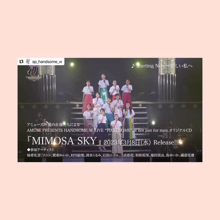 ソニンのインスタグラム：「． Happy International Women’s Day!  もう一年😳 ハンサムウーマンのCD、本日発売です！新曲の出来上がり聴きましたが、これはライブしなくては！となりました。ぜひこれからも続いていきますように。  【Repost @sp_handsome_w】 本日は3/8(水)#internationalwomensday 🌎 世界中の女性たちの生き方を考える今日、 #ハンサムウーマン のCD「MIMOSA SKY」がリリースされました🌼 すべての人の背中を押す希望溢れる曲をアミューズのハンサムな女優たちが想いを込めて歌っています🌼 たくさんの方に聴いていただけたら嬉しいです☺️✨ #国際女性デー #ミモザの日」