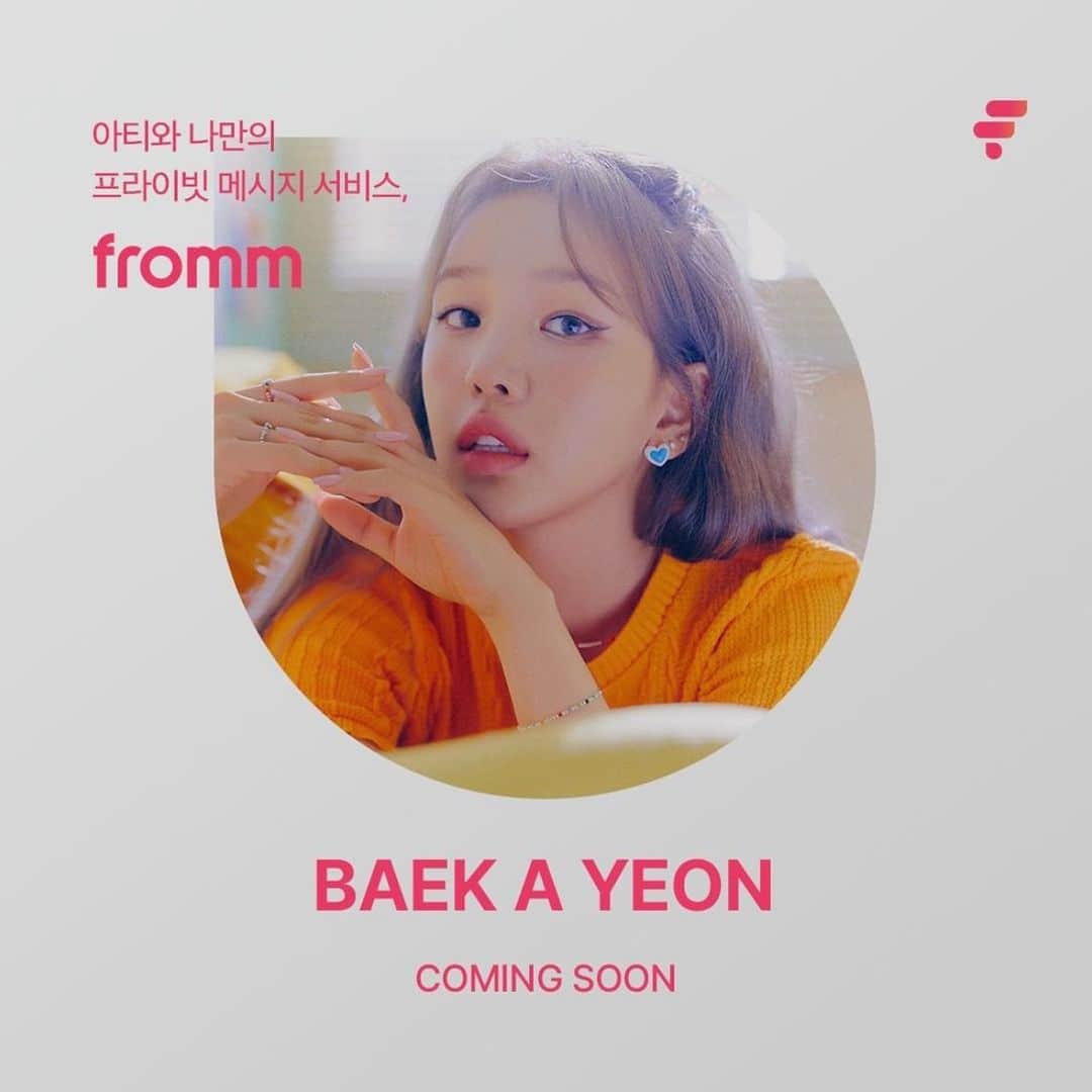 ペク・アヨンのインスタグラム：「💜우리 이제 여기서 놀자💜  📣 [COMING SOON] 프롬 X 백아연 📣  일상 속 아티와 만나는 나만의 특별한 공간! 맑고 청아한 음색의 소유자 #백아연 이 곧 프롬에 합류합니다.  앞으로 프롬에서 새롭게 펼쳐질 백아연의 이야기를 기대해 주세요!  📣 [COMING SOON] FROMM X Baek A Yeon 📣  A special place to meet artists in everyday life! Baek A Yeon, with her clear and bright voice, is joining Fromm.  Get ready to hear from Baek A Yeon on Fromm!  #프롬 #프라이빗메시지 #프메 #원더월 #프롬백아연 #fromm #wonderwall #privatemessage #백아연 #BaekAYeon @wonderwall.kr @fromm_official @ayeoniiiiii @edenenter」