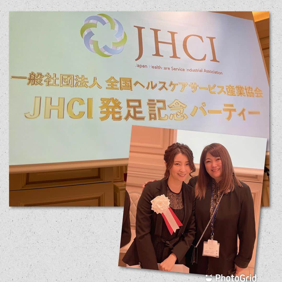 川村ひかるのインスタグラム：「❤︎  一般社団法人　 全国ヘルスケアサービス産業協会発足記念パーティーにいってきました。 久しぶりに玲子先生に会えて嬉しい💕 @ray_super_therapist   エステ・ネイル・エクステ・治療院などは私のライフスタイルに欠かせなく…女性が多い職場が守られる事は私も働くママとして嬉しいです♪  素晴らしい施術者がいつまでも安心して働けますように☺️  #全国ヘルスケアサービス産業協会」