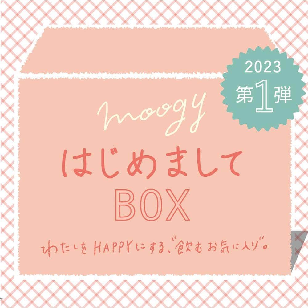 KIRIN moogyのインスタグラム：「* こんにちは * moogy「はじめましてBOX」始めました✨ * 「はじめましてBOX」ってなあに？とお思いの方もいらっしゃるかと思いますが、 こちらは、今まで通り新柄を詰めたシリーズとなります😊 * 今までmoogyを手にとったことのある方も、もしかしたらまだの方にとっても 「はじめまして！」の初対面、新柄詰め合わせとなっています♪ * どんな柄の詰め合わせかは、次回から紹介していきますよ！ お楽しみに～😉 * （みず）   #moogy #ムーギー #moogynews #麦茶 #ノンカフェイン #tea #お茶時間 #お茶好き #gift  #プチギフト #プレゼント #暮らし #暮らしを楽しむ #心地良い暮らし #雑貨 #通販 #はじめましてBOX」