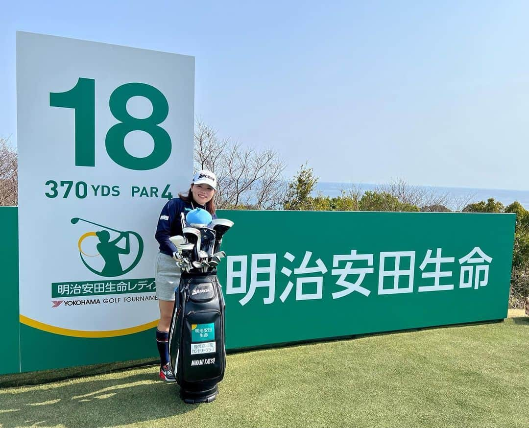 勝みなみのインスタグラム：「2023年JLPGAツアーが先週開幕しました！✨  今週は、所属の大会！！  「明治安田生命レディースYOKOHAMA Golf Tournament」  です！！！ 大会を盛り上げられるように頑張ります💪🏻😊  #明治安田生命 #jlpgatour #golf  #感謝 #勝みなみ」