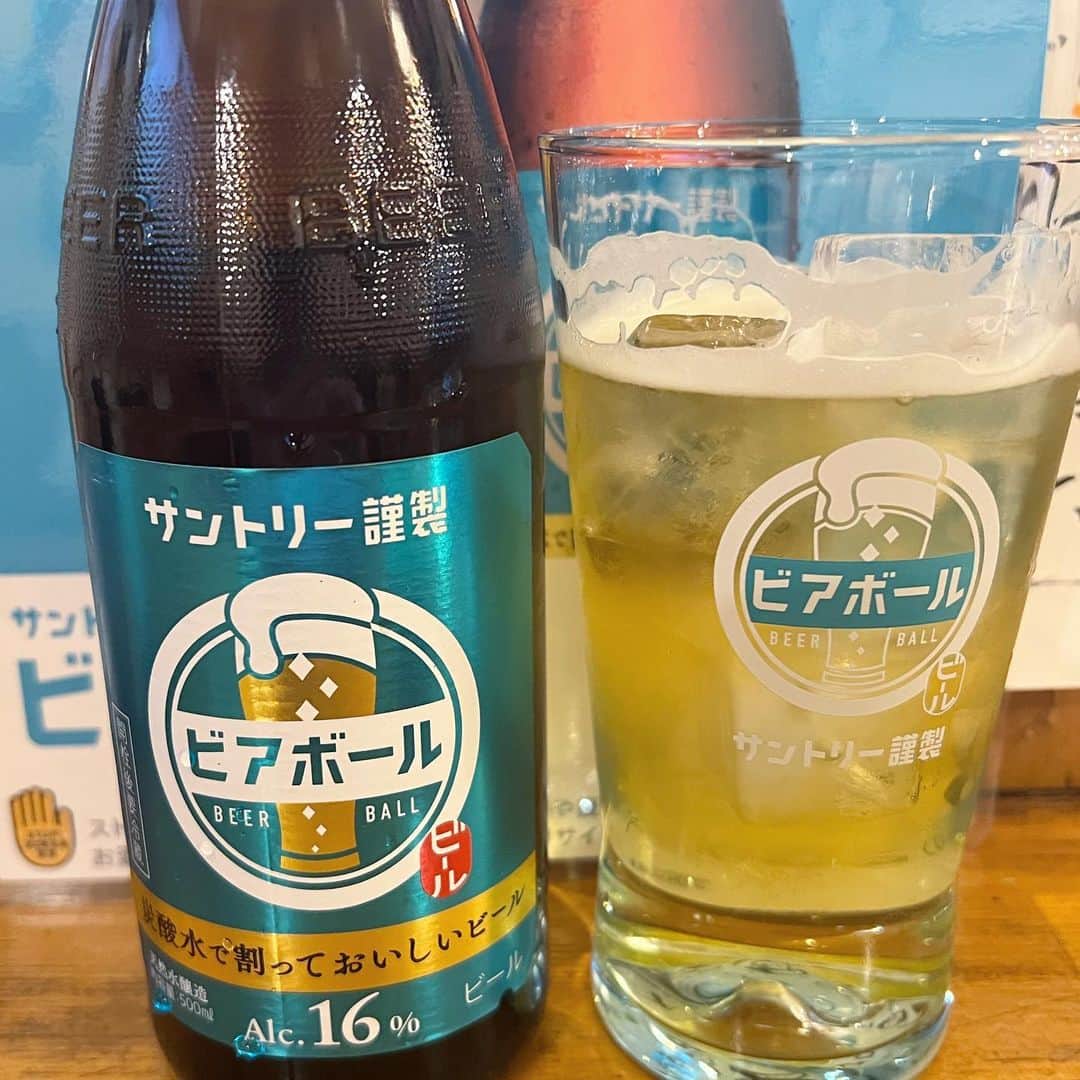 佐藤竜雄のインスタグラム：「初 #ビアボール #炭酸でつくる自由なビール #サントリー #最初の一杯」