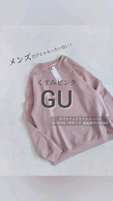 acoのインスタグラム