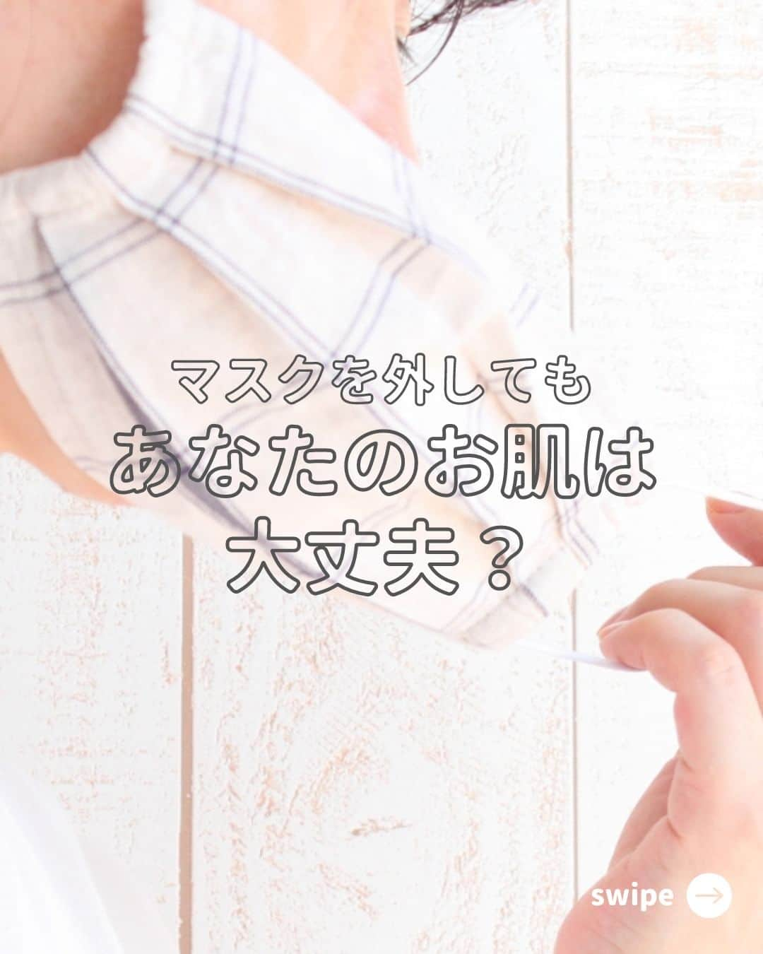 966_skincareのインスタグラム