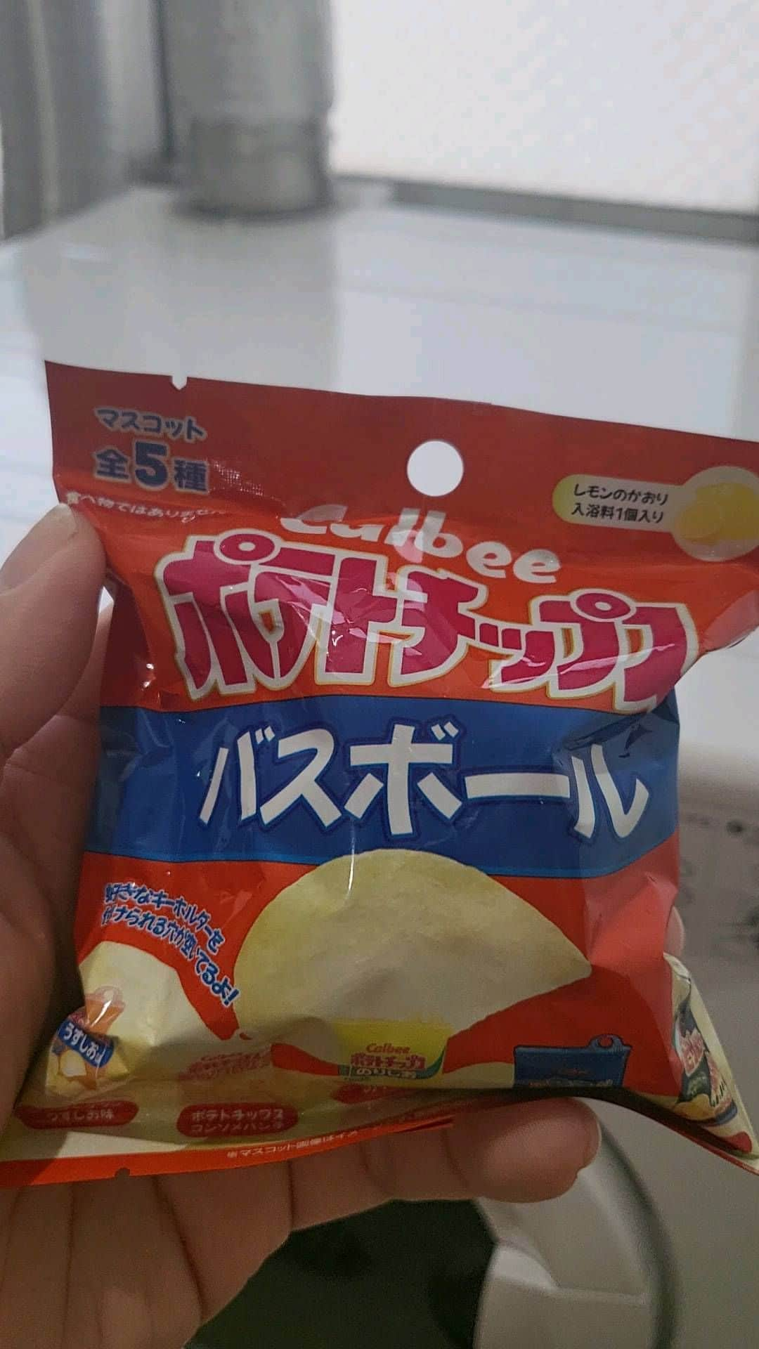 大川良太郎のインスタグラム：「バスクリンの種類の数に驚き👀‼️ですスゴー面白い❕❕ お風呂の楽しみですぞな ポテトチップス大好き👨‍❤️‍👨です バイバイ➰👋😃 #ポテトチップス #芋 #種類 #驚き #バスクリン #楽しい #ワクワク」