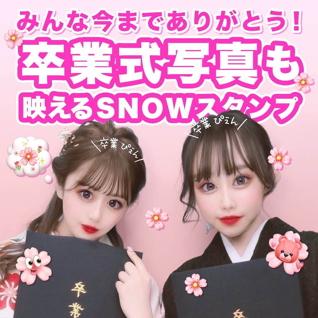 「SNOW」顔認識カメラアプリのインスタグラム