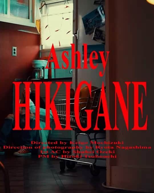 CO-KEYのインスタグラム：「弊社のAshleyが、本日「国際女性デー」に合わせて、初のセルフプロデュース曲『HIKIGANE』のMVをAshley公式YouTubeチャンネルにて公開しました。 ⁡ 彼女がこれまでしいたげられてきた様々な環境の中、声を上げられなかった過去の自分と決別し、強く生きていく決意を歌ったメッセージ通り、MVの中でもアシュリーの強い意志をビジュアルを通して衝撃の変化を遂げる内容となっており、まさに多くの女性に変われる勇気を与える“引き金”になってもらいたいという、彼女の願いを込めた作品を是非ご覧ください。 ⁡ 以下、Ashley本人のコメントになります。 ⁡ I never thought I would do this ever in my life. I never saw myself doing this. But I can't explain the feeling on freedom, happiness, empowerment, that I felt when I did this. My curly hair has been a part of my identity for so long, but for the first time in my life I've started to see myself as the strong woman I want to be. Buzzing off my hair has made me love myself, and appreciate the raw beauty I was born and blessed with in ways I never thought I could. This is my tribute to national women's day. We are beautiful, powerful, loving, and strong. Beauty has no limits. ⁡ 音楽をやると決めた。 どれだけ音楽を本気でやりたいのかはこれで伝わってくれたら嬉しいです。 HIKIGANE はもう引いた。後戻りはもうない。 美とは何かは自分で決めること。 ありのままの自分を好きになりたくて。 ⁡ #InternationalWomen'sDay #IWD #Ashley #1stEP #DraftOne #HIKIGANE #MV #YouTube #Ashley公式YouTubeチャンネル」