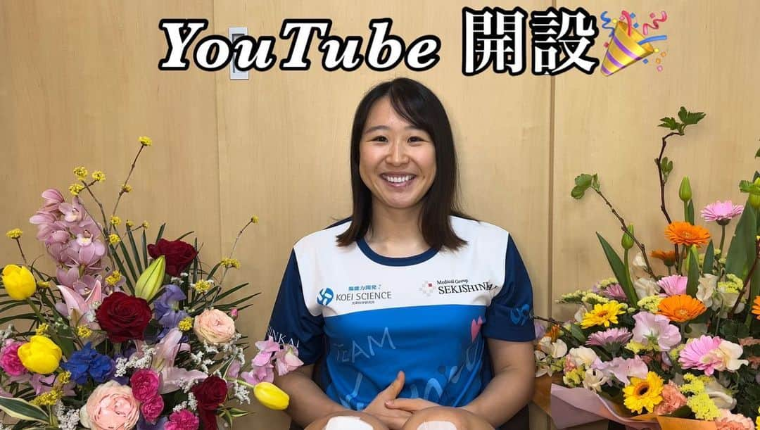 梶原悠未のインスタグラム：「【結果報告】ご心配おかけしました。  この度、YouTube #梶原悠未 チャンネルを開設し、動画を公開しました。  ☑︎大会の結果報告 ☑︎どういう立ち位置の大会だったのか （パリ五輪にどう関わるか） ☑︎怪我の状況 ☑︎今後について  お話しました。 ぜひ見てください😌💖  また、これからYouTubeで様々な企画にチャレンジしていくため、この機会にチャンネル登録、よろしくお願いいたします。  @yumi_kajihara プロフィールからYouTube見れます！  #骨折 #骨折リハビリ #骨折治療  #リハビリ #怪我 #挫折 #超音波 #酸素ルーム #故障 #落車 #事故 #肉離れ #自転車 #自転車競技 #サイクリング #cycling #ロードバイク #トレーニング #YouTube #youtuber   #TEAMYumi #光英科学研究所 #石心会 #日本ウェルネススポーツ大学 #OGKKABUTO #BIORACER #CRAFT #CWX」