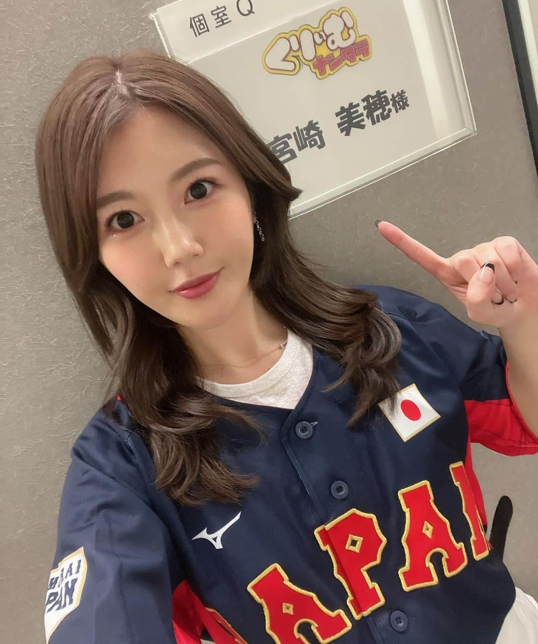 宮崎美穂さんのインスタグラム写真 - (宮崎美穂Instagram)「ついに今日からWBCが始まりましたね⚾️  日本は明日ついに初戦！ 全力で応援します！！！！  先日出演させて頂いた #くりぃむナンタラ 「WBC開幕記念！プロ野球クイズに間違えたら即ファン引退SP」TVerで見逃し配信もありますのでまだの方は是非🥺⚾️  #稲村亜美 ちゃんと撮ってもらいました💙  みなさんのWBC注目選手教えてください！  #WBC #がんばれニッポン」3月8日 19時26分 - myaostagram_380