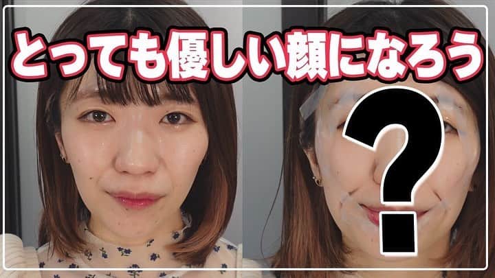 ぱいぱいでか美のインスタグラム：「YouTube毎週水曜更新してるよ！ . いろんな企画やってるので見てほしー！ チャンネル登録・高評価・コメントよろしくお願いします！ 面白いと思います！ 面白いです！ YouTubeの古参になってー！ . #でか美ちゃんねる #でか美ちゃん」