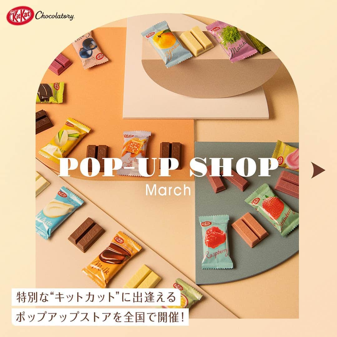 KITKAT Chocolatoryのインスタグラム