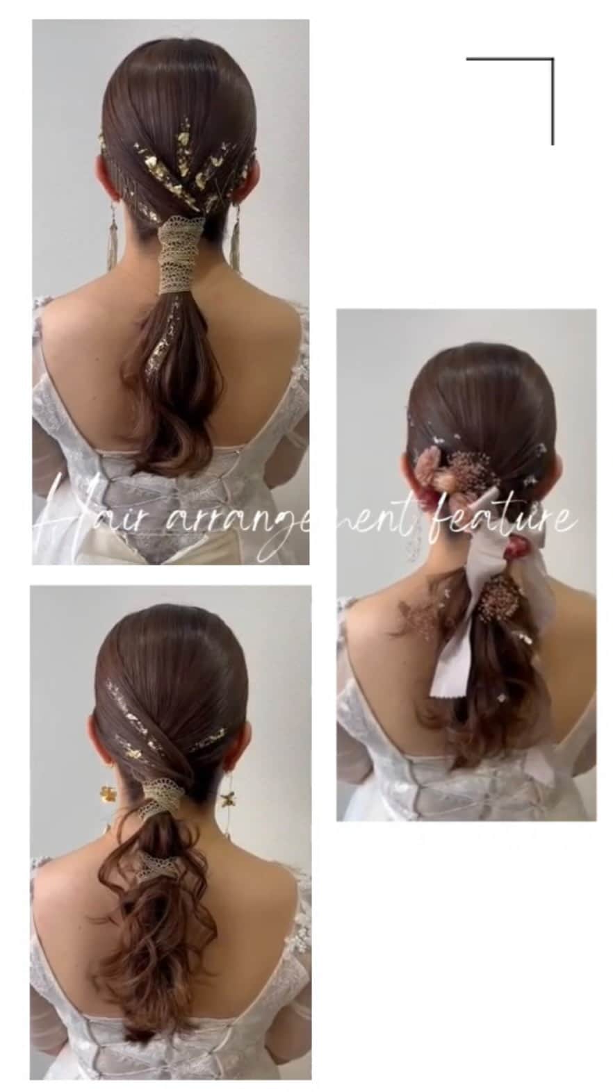 のインスタグラム：「. . . 基本のhairstyleは一緒で  髪飾りや少しのお直しでこんなにも印象が変わります⺣̤̬︎︎ ✌︎︎︎♡̷ﾞ  大人気の金箔,銀箔や 水引、リボン等も当店でご用意できます♡  人とかぶりたくない！ 自分らしさをだしたい！ など, お気軽にご相談くださいませ!♡ ´‐  hair makeアカウントも要check✔︎ @wedding.hairmake   produce @daishin.sosha_wedding」