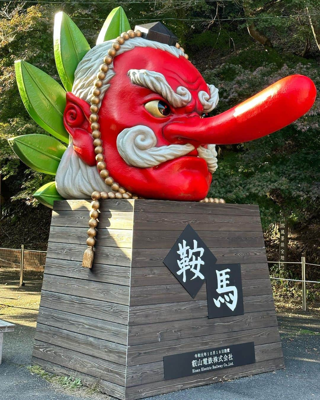 神王ＴＶのインスタグラム：「（かなり前ですが）京都の鞍馬寺に参拝してきました  このお寺は世界でも珍しく(?)、「魔王」が祀られています（正式には護法魔王尊　他には毘沙門天と千手観音）  そのためいろいろな日本の歴史のヤバい裏話や都市伝説もこのお寺にはあるので、また機会があれば!?  #寺 #鞍馬寺 #京都 #魔王 #仏 #お寺 #都市伝説  #Kyoto #kurama」