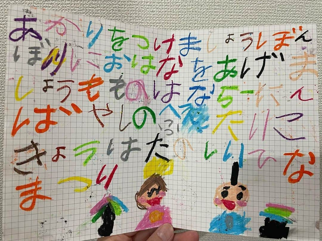 小泉エリのインスタグラム：「ひなまつりの日に上の5歳の娘が一枚の絵をくれました。 ひらがなの練習かな？と思ってよく見たら歌の歌詞でした😂 下の3歳の娘は「おだいりさまとおひめさまー」と言って渡してくれました。 「おひなさまやでー！」と訂正しても「おひめさまぁー！！！」と認めてくれませんでした😅 頑固やなー🤣 素敵なひなまつり🌸 #ひなまつり」