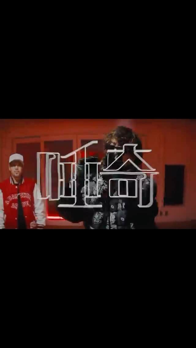 唾奇のインスタグラム：「【-琉球-】Awich / 唾奇 / OZworld / CHICO CARLITO prod. by Diego Ave   https://youtu.be/dCiX_0CVPvQ」