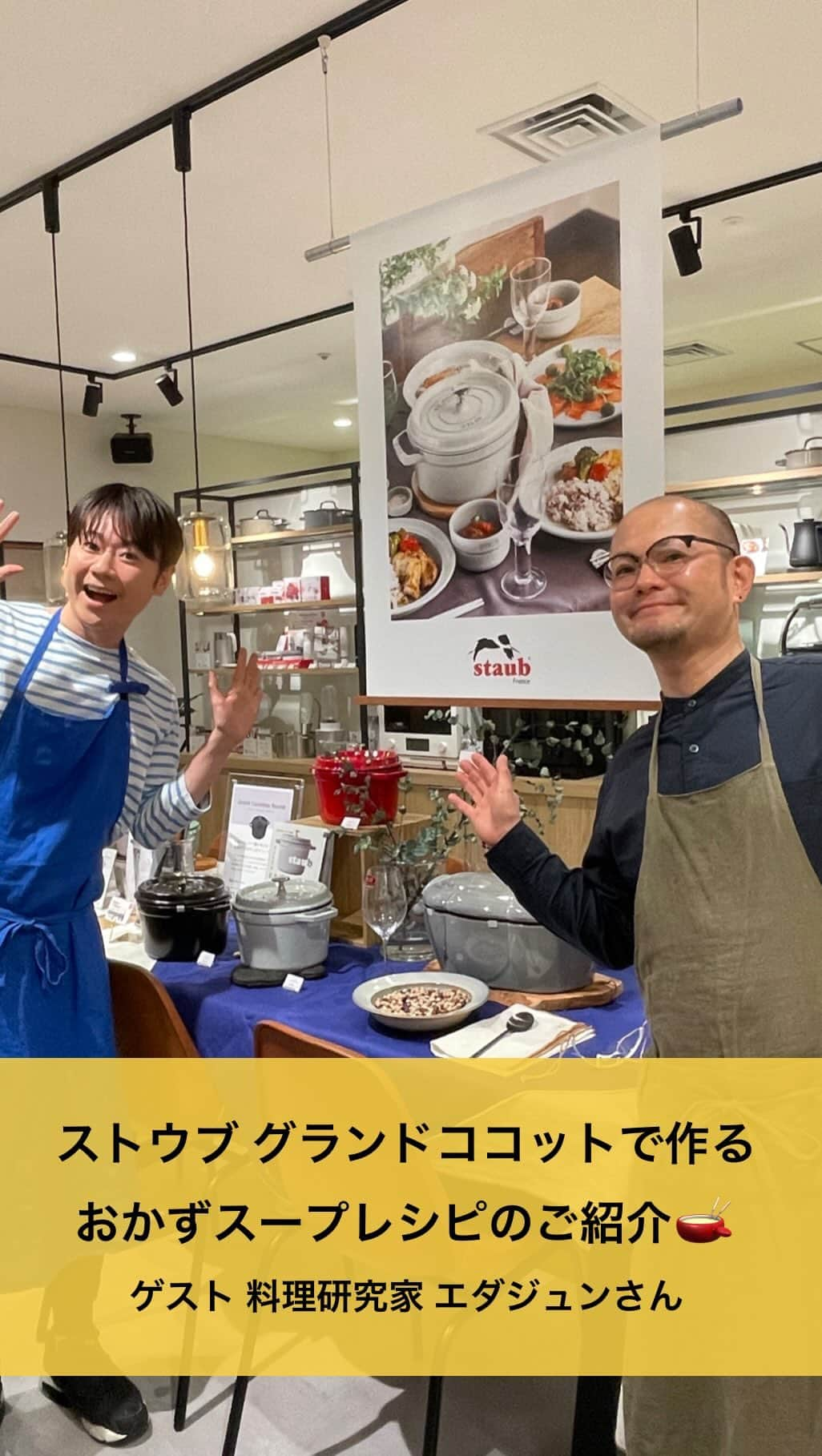 212 KITCHEN STOREのインスタグラム