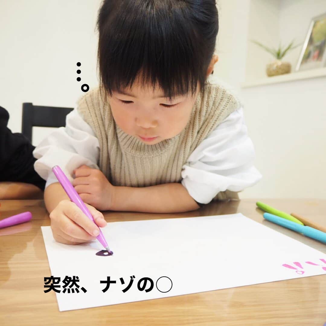 makikoさんのインスタグラム写真 - (makikoInstagram)「❤︎ パパスにお手紙を書きました✏︎❣️  2人ともはじめての筆ペン🖌 ぺんてるにはカラフルな筆ペンが多くて、字を書くのも絵を描くのも楽しいね🥰  ことちゃんも最近少しずつ字を書くようになってきたので、 おともだちとも手紙交換とか始まるのかな😂✨  みなさんも卒業式などに向けて、大切なひとに手書きのお手紙を贈ってみてね💗😊  ぺんてるの筆ペンはAmazonのストアから購入できるよ🌟 ちょっとお得に買えるクーポンもあるので、詳細はストーリーを見てね〜💕  ▶︎プロモーションコード（クーポンコード）【PentelArts】  #pentelarts #pentellife #pentel #ぺんてる #手書き #筆文字 #手書き文字 #ぺんてる筆 #筆タッチサインペン #ミルキーブラッシュ #ふではじめ #デュアルメタリックブラッシュ #アートブラッシュ」3月8日 20時32分 - batako93