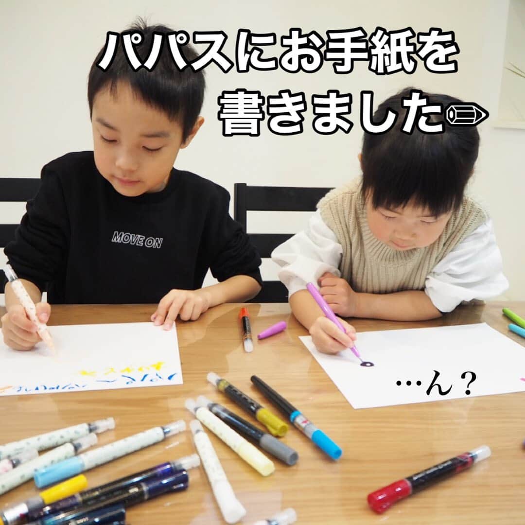 makikoのインスタグラム：「❤︎ パパスにお手紙を書きました✏︎❣️  2人ともはじめての筆ペン🖌 ぺんてるにはカラフルな筆ペンが多くて、字を書くのも絵を描くのも楽しいね🥰  ことちゃんも最近少しずつ字を書くようになってきたので、 おともだちとも手紙交換とか始まるのかな😂✨  みなさんも卒業式などに向けて、大切なひとに手書きのお手紙を贈ってみてね💗😊  ぺんてるの筆ペンはAmazonのストアから購入できるよ🌟 ちょっとお得に買えるクーポンもあるので、詳細はストーリーを見てね〜💕  ▶︎プロモーションコード（クーポンコード）【PentelArts】  #pentelarts #pentellife #pentel #ぺんてる #手書き #筆文字 #手書き文字 #ぺんてる筆 #筆タッチサインペン #ミルキーブラッシュ #ふではじめ #デュアルメタリックブラッシュ #アートブラッシュ」
