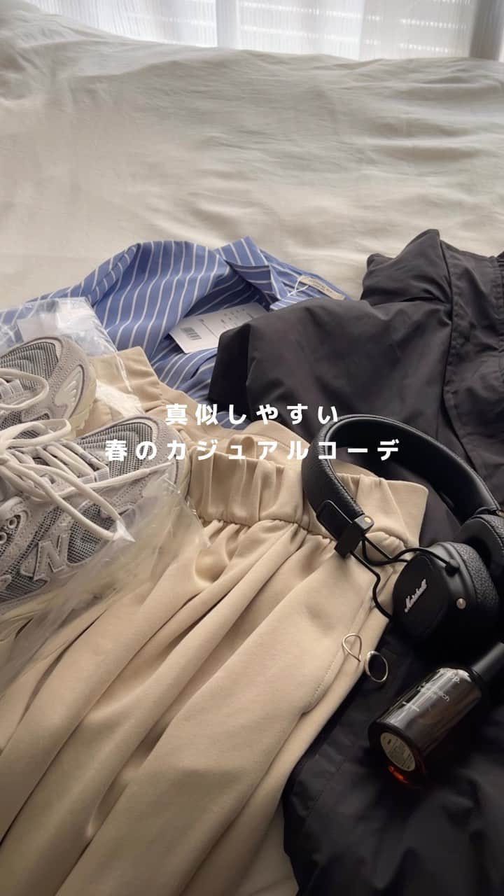 tarouのインスタグラム：「アウター有りと無し、どっちが好きですか？👶🏻🤍  最近街中でよく見かける、ベストを使った ゆるゆる春コーデ  私が持ってるストライプシャツの中でも 一番カジュアルなシャツで再現してみた🫐.ᐟ.ᐟ   ブルーのLサイズにしたんだけど、 線の間隔が広めでオーバーサイズなところが良い🐋🤍  最近暖かい日続きだから こういうコーデ増えてきそう🫰🏻  outer：IROHANI tops： @classicalelf_official  pants：UNIQLO bag：svec shoes：New Balance  #pr #クラシカルエルフ #classicalelf #エルフコーデ #タイアップ #uniqlo #gu #zara #ユニクロ #ジーユー #ザラ #zozo #zozotown #zozo購入品 #zozotown購入品 #ストライプシャツ #オーバーサイズ #ユニセックス #プチプラコーデ #春コーデ」