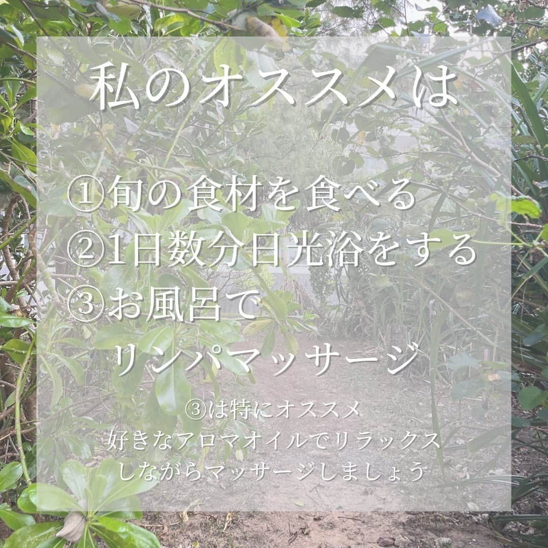 西岡詩穂さんのインスタグラム写真 - (西岡詩穂Instagram)「3月になって少しずつ疲れが見え隠れしていませんか？🌿  年度末に向けて頑張ろとする方も多いと思います💪  完全に疲れが溜まってしまう前に、自宅で出来るセルフケア初めていきましょう✨  私のオススメアロマオイルは @youandoil.jp のスキンオイル「relax」 ゼラニウム、ベルガモット、ラベンダーがブレンドされていてとっても落ち着く香りです🌙  #ヨガ #ヨガインストラクター #ヨガジョ #3月 #疲労回復 #セルフケア #セルフラブ #アロマ #アロマオイル #リラックスグッズ」3月8日 20時58分 - shih05823