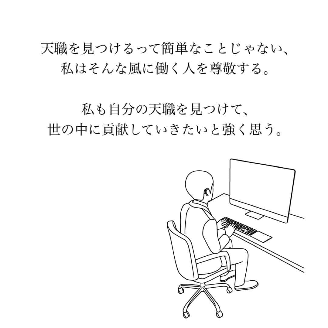 とくれなさんのインスタグラム写真 - (とくれなInstagram)「30社以上バイトしてきたけど、 私はトップレベルに工場がしんどかった🤔  性格的に向いていなかったみたい😭 だけど、この経験は無駄じゃなくて自分を知るためにとても役立った🙏🏻  当時の工場のみなさん、３日で辞めてすみませんでした🥲」3月8日 20時59分 - _tokurena_