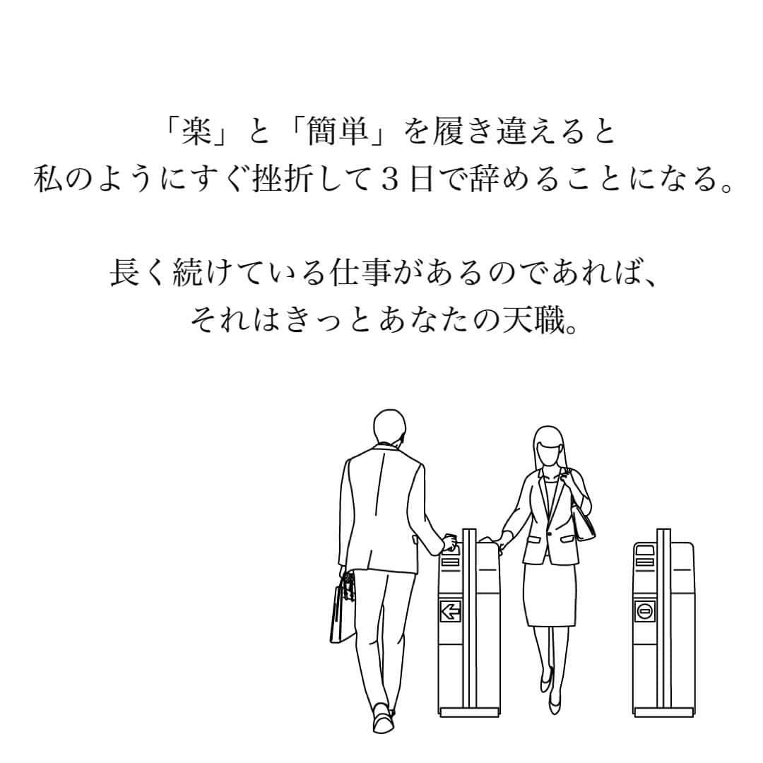 とくれなさんのインスタグラム写真 - (とくれなInstagram)「30社以上バイトしてきたけど、 私はトップレベルに工場がしんどかった🤔  性格的に向いていなかったみたい😭 だけど、この経験は無駄じゃなくて自分を知るためにとても役立った🙏🏻  当時の工場のみなさん、３日で辞めてすみませんでした🥲」3月8日 20時59分 - _tokurena_