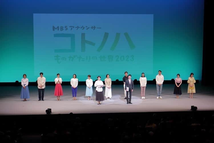 金山泉のインスタグラム：「『MBSアナウンサー　コトノハものがたりの世界2023』 会場にお越しくださった皆さん、ありがとうございました😊  #コトノハ #MBS」