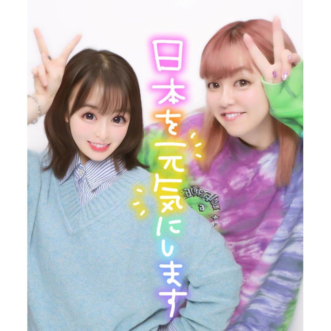 ぺえのインスタグラム：「七菜とふたり旅 ななとぺえ、プリ撮った 最近のプリクラは500円 最近よく会ってる、仲良し 七菜が旅に誘ってくれて行ってきた たくさん食べて、いっぱい歩いた 正直こんなに心地のいい関係になれると思ってなかった 常に自然体でそのままの真っ直ぐな感情でいてくれる 七菜には嘘がない だからあたしはこの女に惹かれている 無邪気な部分と異常に大人びた部分が交差する そんな人間  人間に生まれたんだから 感情を何かしらにぶつけながら呼吸したい 仕事だけする為に人間やってるんじゃない  誰かに嘘をつかなきゃいけない時があっても 自分には嘘をつかない人間でいたい」