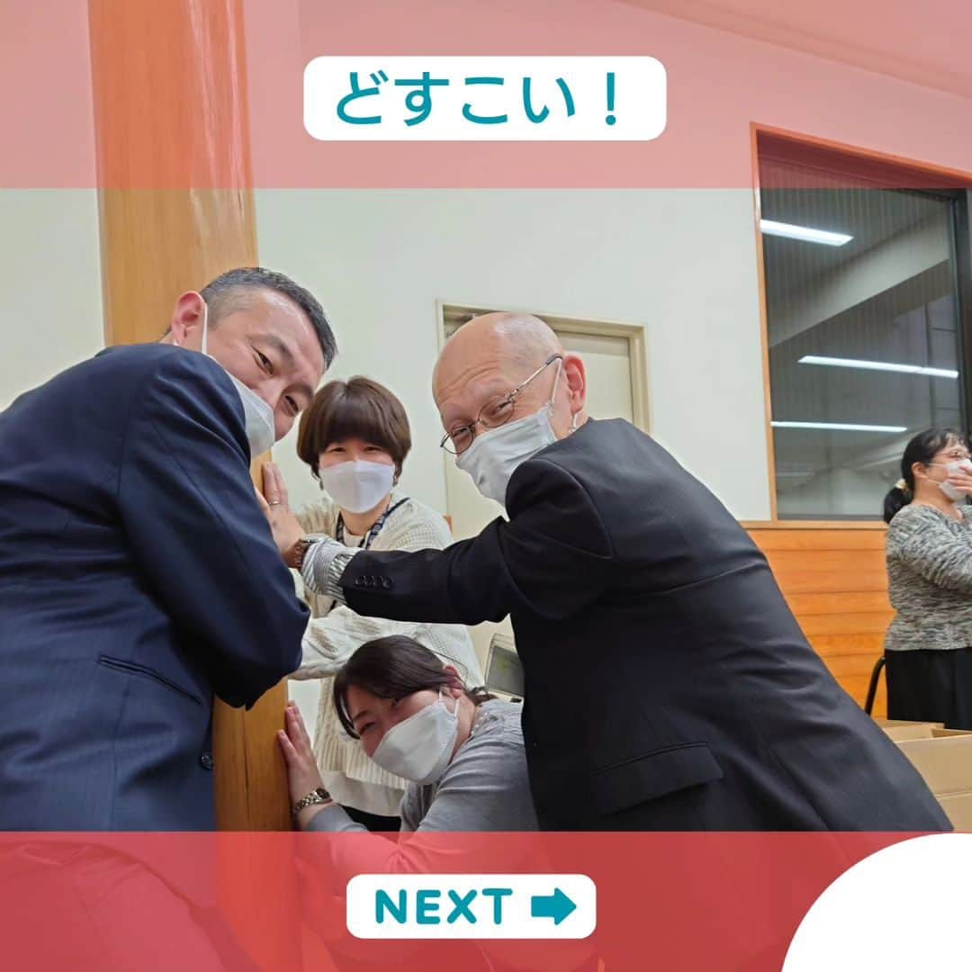 新東京歯科技工士学校さんのインスタグラム写真 - (新東京歯科技工士学校Instagram)「明日は卒業式です。 皆さん今まで頑張りましたね😌 卒業生の皆さんの晴れの日に向けて、私達職員も準備しました！ 卒業おめでとうございます💐 #歯科技工士 #歯科衛生士 #専門学校 #学生 #ものづくり #cadcam #dental #teeth #dentaltechnician  #歯科 #予防歯科 #🦷#卒業式#おめでとう㊗️」3月9日 17時17分 - shintokyodental