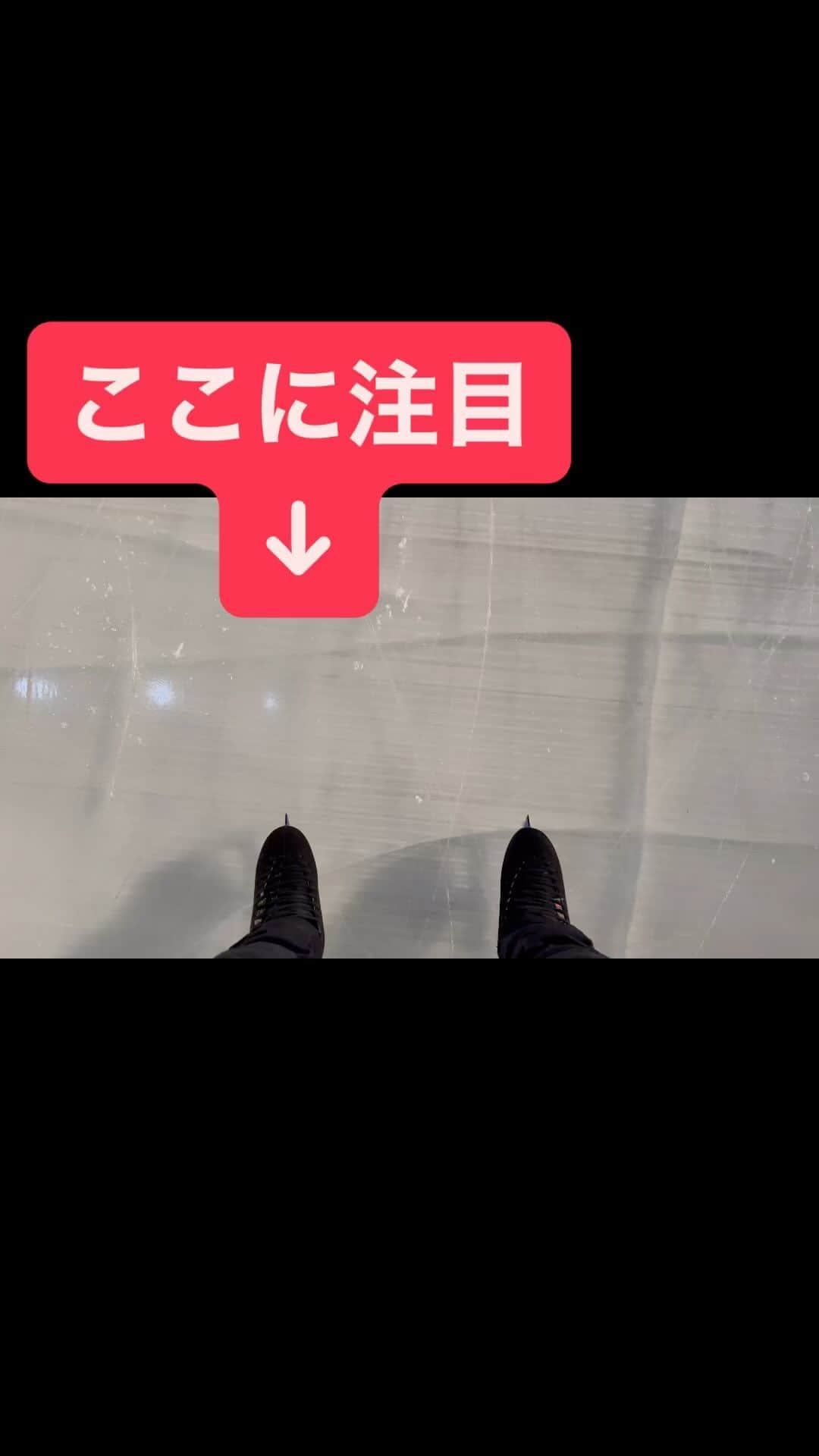 無良崇人のインスタグラム