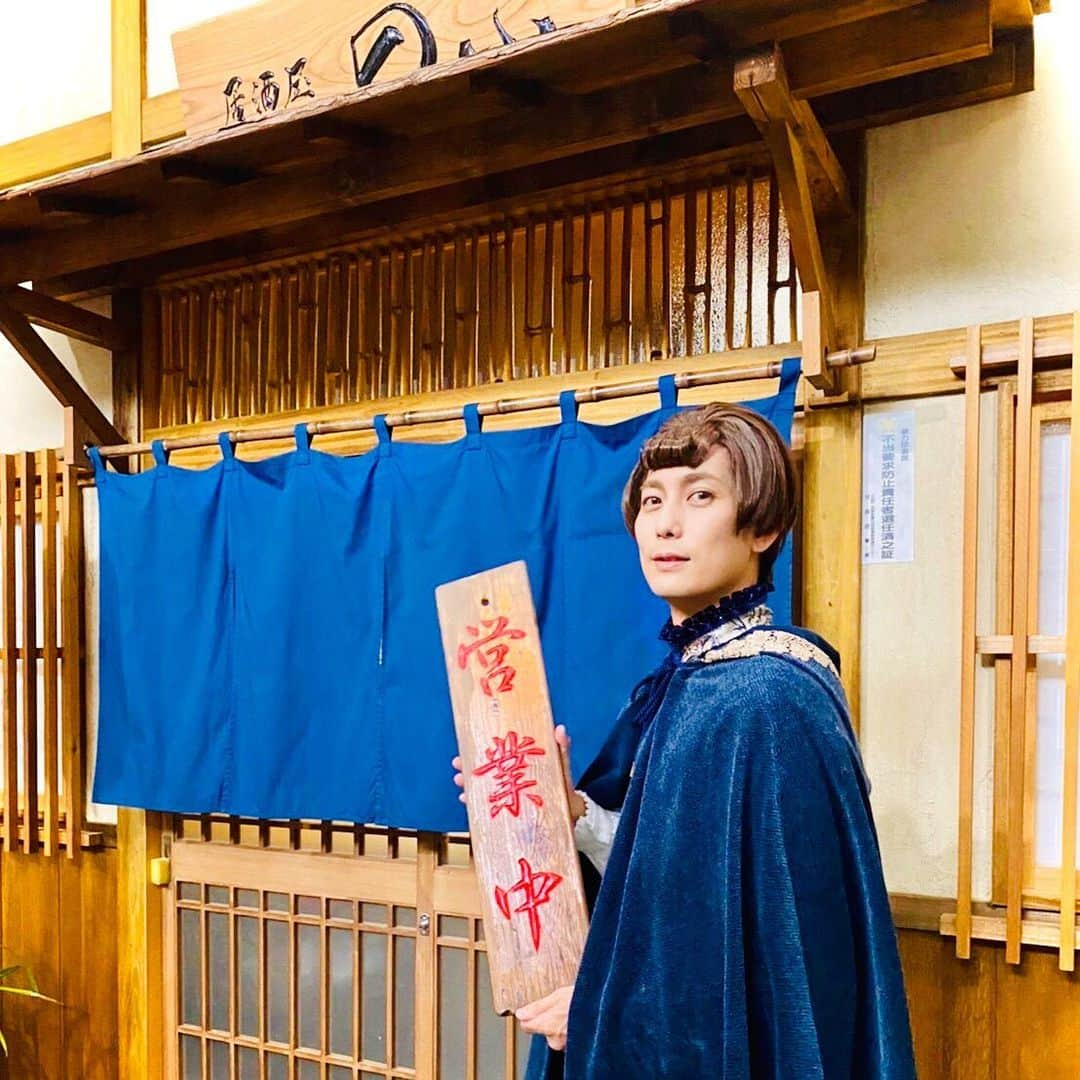 平岡祐太のインスタグラム：「ドラマ、異世界居酒屋「のぶ」Season3～皇帝とオイリアの王女編～   コンラート五世で登場します！  WOWOW  毎週金曜よる11時放送中！  #ドラマ #wowow #異世界居酒屋のぶ」