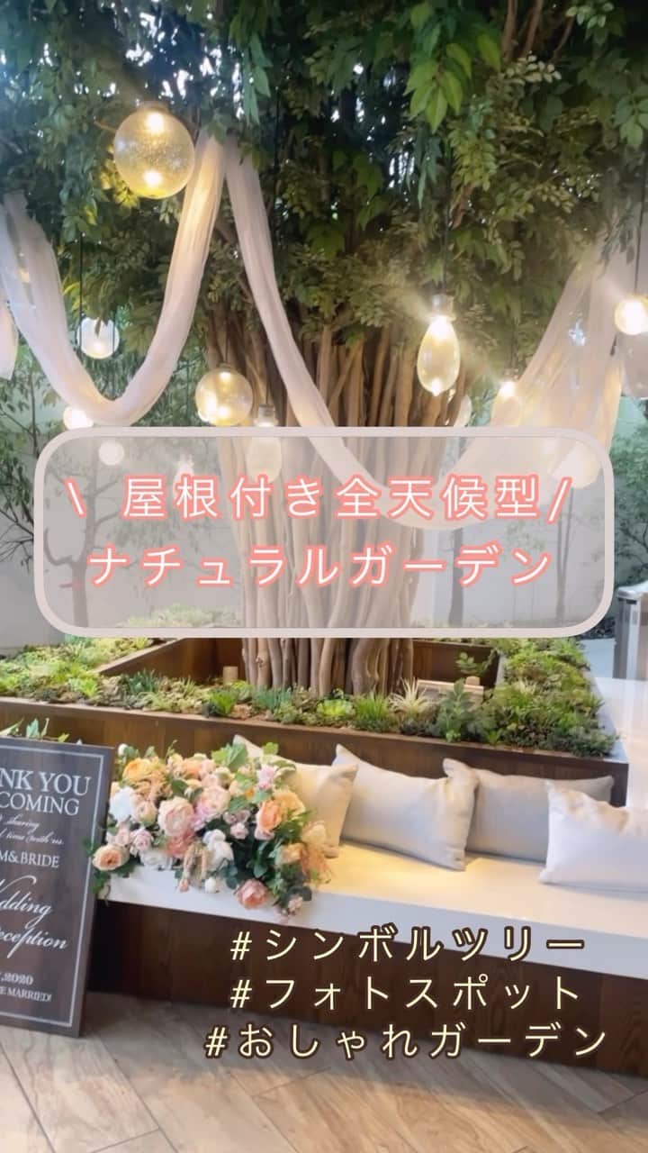 グレイスヒルオーシャンテラスのインスタグラム
