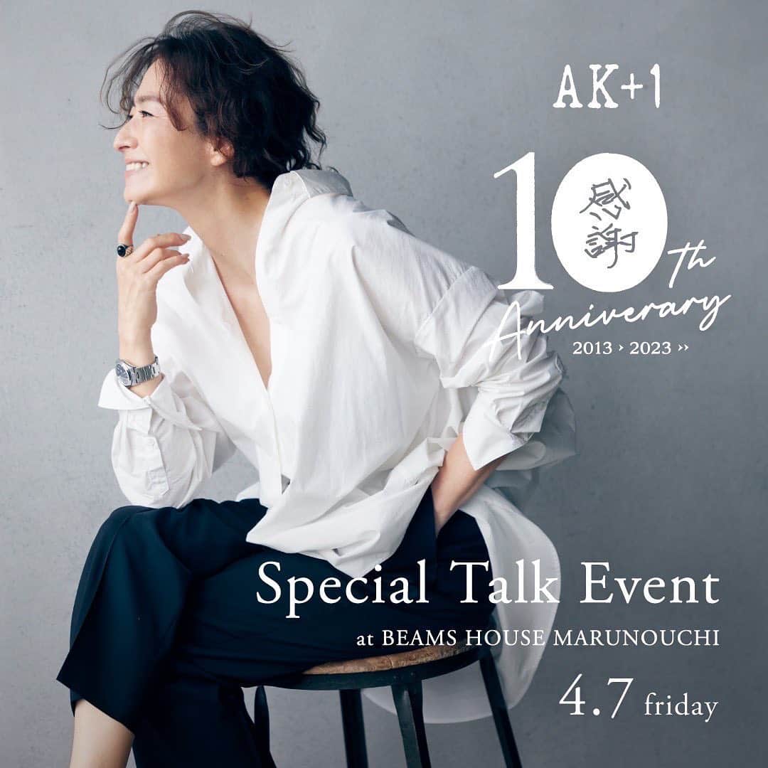 清原亜希さんのインスタグラム写真 (清原亜希Instagram)「こんにちは… 本日 ak1_beams 2ndデリバリーが発売となり