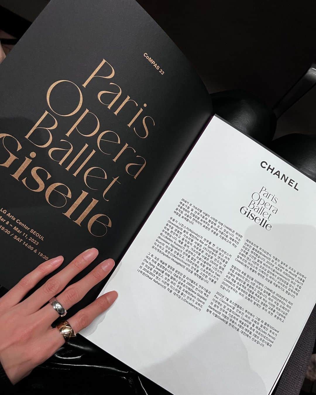 パク・ジヘさんのインスタグラム写真 - (パク・ジヘInstagram)「Paris Opera Ballet “GISELLE” Performance🩰 정말 우아하고 아름다운 밤이었다고 한다✨Thanks for inviting @chanelofficial 🫶🏻 #CHANELandDance #샤넬」3月9日 13時54分 - jihyeparkjhp