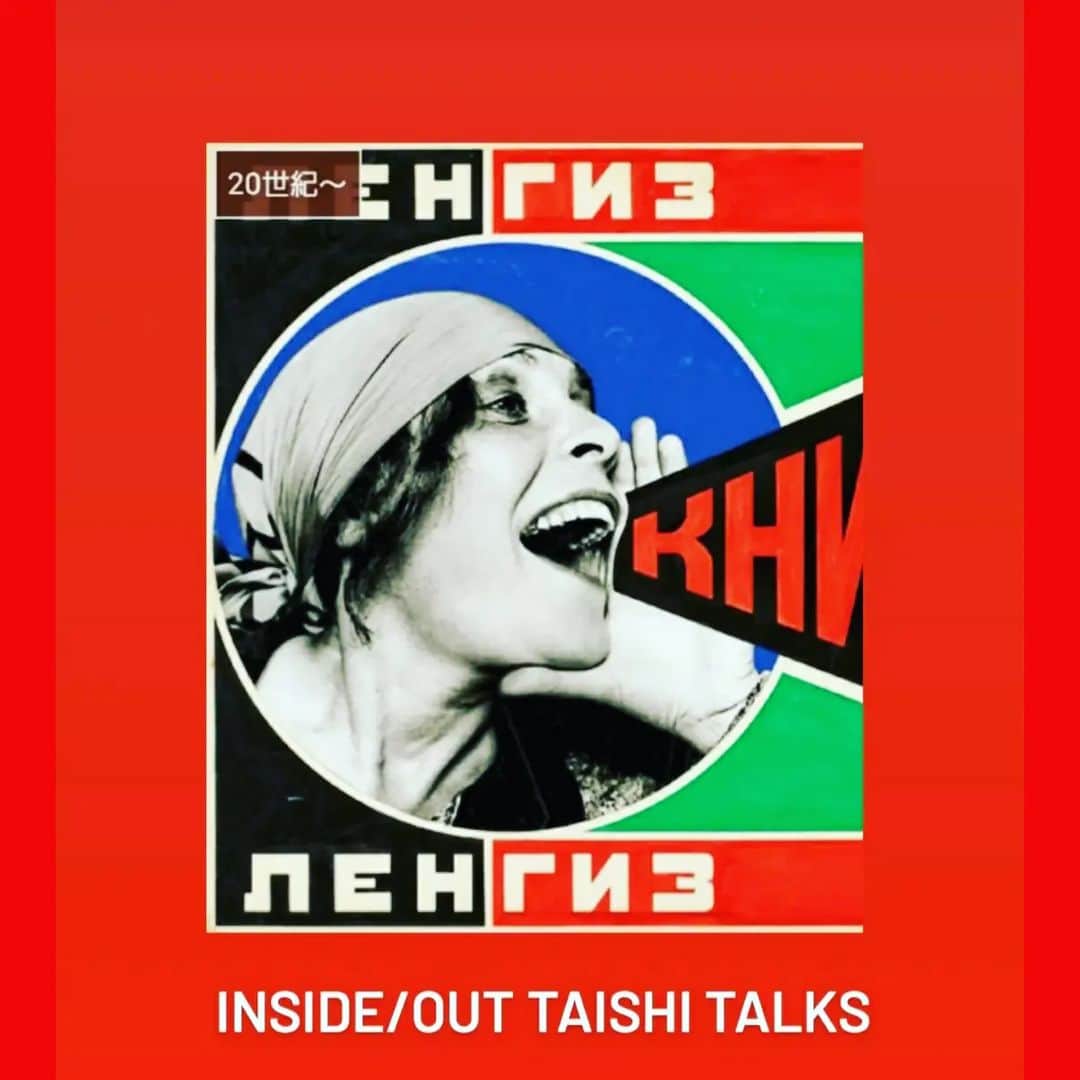 信國太志のインスタグラム：「PODCAST 始めました。 リンクはプロフィール欄に。」