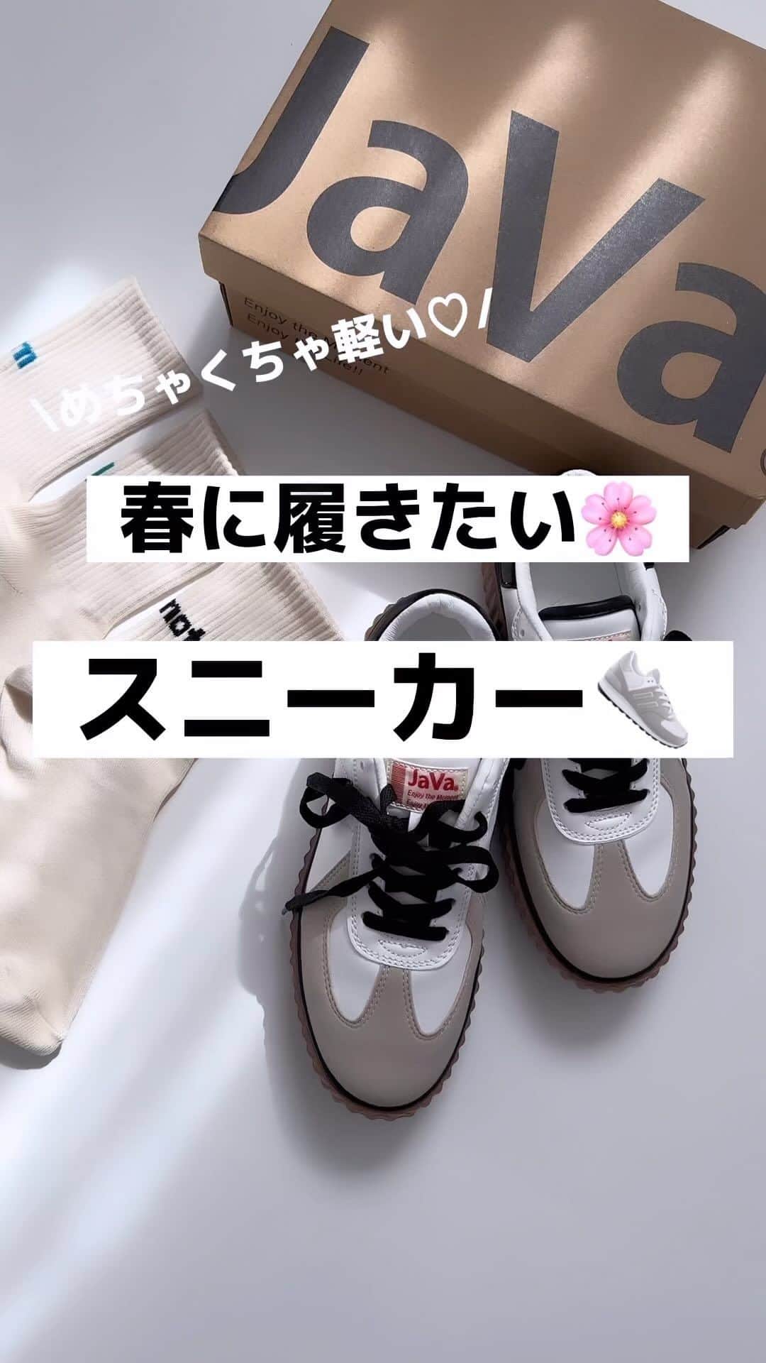 minminmaaaのインスタグラム：「かわいい厚底スニーカー👟  @classicalelf_official ×Java 厚底なのにめちゃくちゃ軽くて、 １日履いてても全然疲れなかった😊  レトロな配色も新鮮でお気に入り💓  普段24.5cmでブラウンLサイズでちょうど良かったです✨  #クラシカルエルフ #classicalelf #エルフコーデ #ジャバ #タイアップ #uniqlo #gu #zara #ユニクロ #ジーユー #ザラ #zozo #zozotown #zozo購入品 #zozotown購入品#java#スニーカー#厚底スニーカー#ユニセックス#足元倶楽部 #春コーデ#大人カジュアル #プチプラ #プチプラコーデ #着回しコーデ #骨格ウェーブ #骨格ナチュラル」