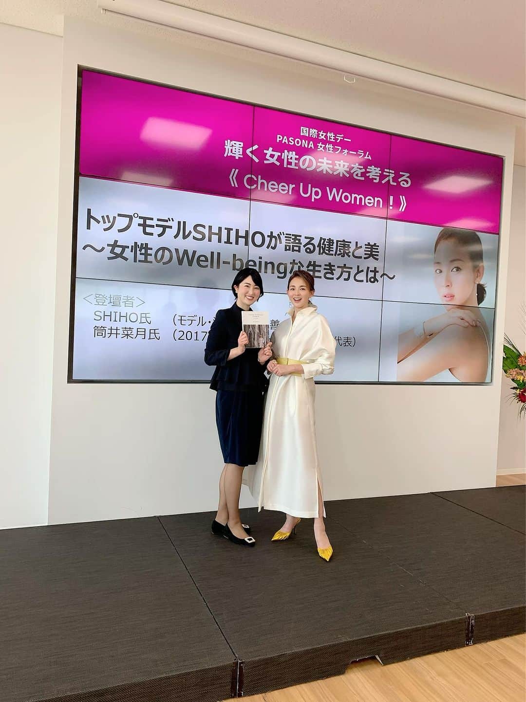 筒井菜月のインスタグラム：「女性の権利や生き方を考える『国際女性デー』に合わせて開催されたPASONA女性フォーラムにて、とっても素敵な御二方のインタビューをさせて頂きました💕  モデル・プロデューサーのSHIHOさん、 ハバリーズ株式会社社長の矢野怜美さんです🥰  内面から滲み出る輝く健康美の秘訣をお伺いした所、御二方の共通点は『巡りを大切にしている』との事でした🍃  心身に不要な物や感情を溜め込まず、スッキリとクリアな状態で過ごすことが美しさの秘訣ですね✨☺️✨  今日から実践します💪😆‼️  #SHIHO #ハバリーズ #瞑想 #健康 #美　 #pasona #国際女性デー #パソナグループ #PASONA女性フォーラム」
