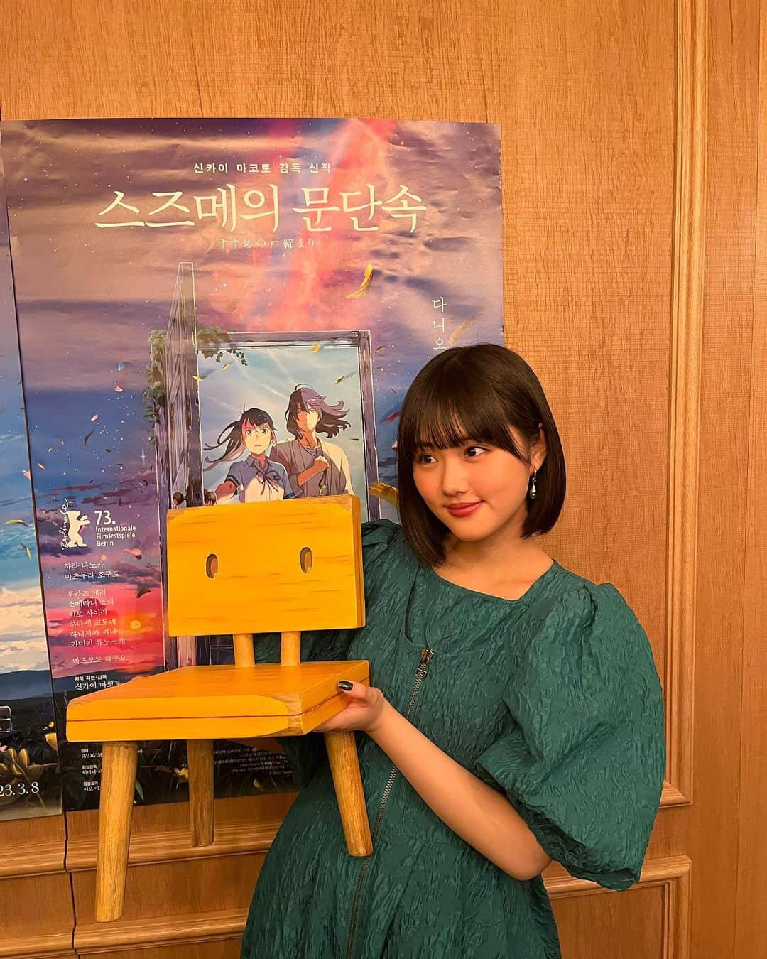 原菜乃華さんのインスタグラム写真 - (原菜乃華Instagram)「韓国での｢すずめの戸締まり｣舞台挨拶ありがとうございました！  皆さんとてもあたたかく迎えて下さって、会場の熱量に圧倒されました🫶楽しい時間をありがとうございました！ 記者会見も、とても多くのメディアが集まって下さって、すずめの戸締まりが期待されているのを肌で感じることができて嬉しかったです。韓国でも沢山の方に愛して頂けますように。またゆっくり観光しに行きたいな！ 韓国の皆様、사랑해요♥️    そして明日はZIP！生出演です。 ZIP!ファミリーとして、また金曜ZIP！に戻ってこられてうれしいです。是非ご覧下さいー☺︎︎︎︎」3月9日 19時19分 - nanoka_hara_official