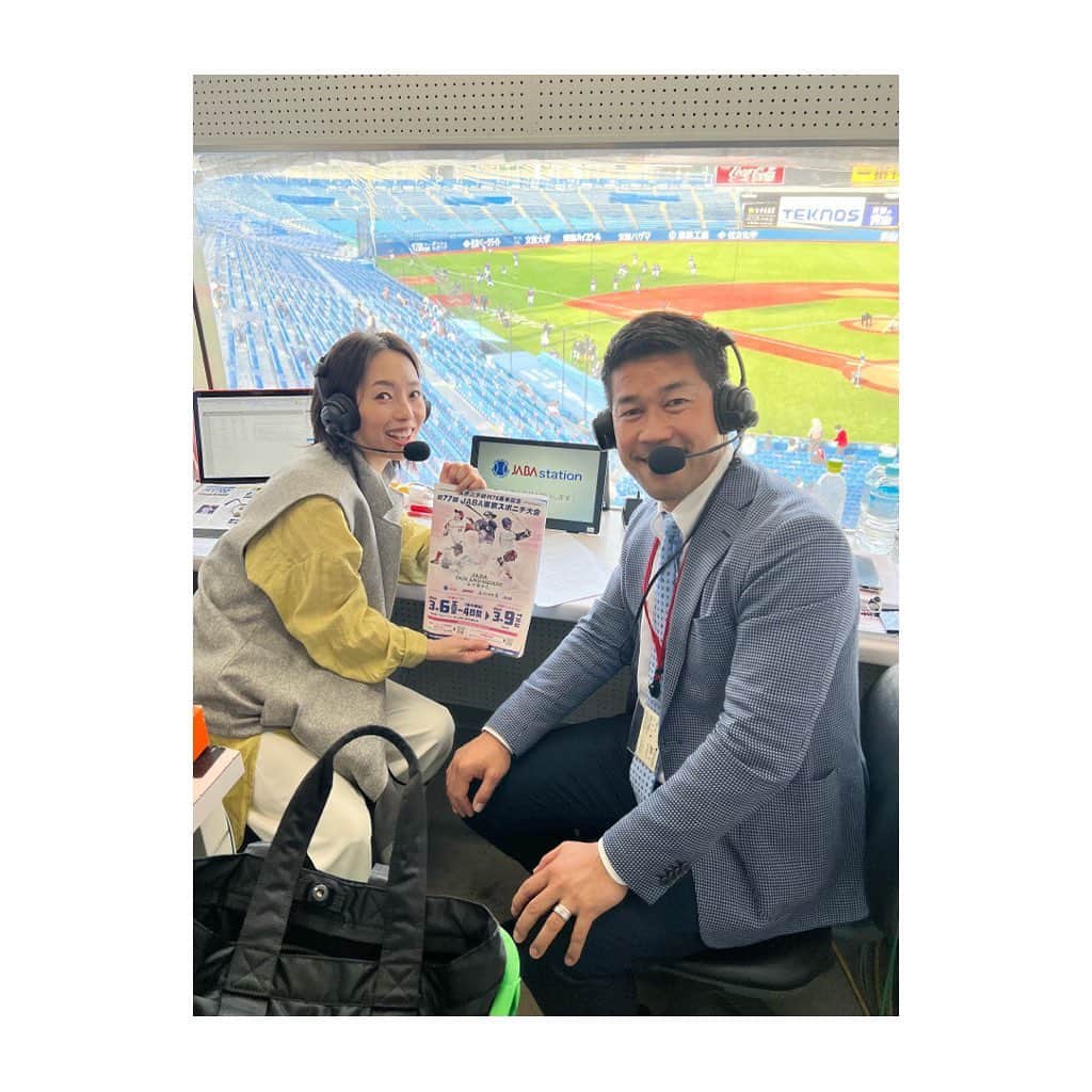 羽村亜美さんのインスタグラム写真 - (羽村亜美Instagram)「#神宮球場放送席 から  #スポニチ大会　 準決勝　 東芝vs SUBARU 実況🎤 担当させて頂きました。  昨年まで東京ガスの監督を務められた山口太輔さんの解説に助けられ、楽しく配信！！ めっちゃ勉強になりました😳✨  決勝戦は、HONDAvs東芝 東芝のみなさま、連覇おめでとうございます🌸やっとはじまりましたね⚾️夜はWBC！！  #ジャバステ #ナイスゲームすぎる」3月9日 19時19分 - amihamura