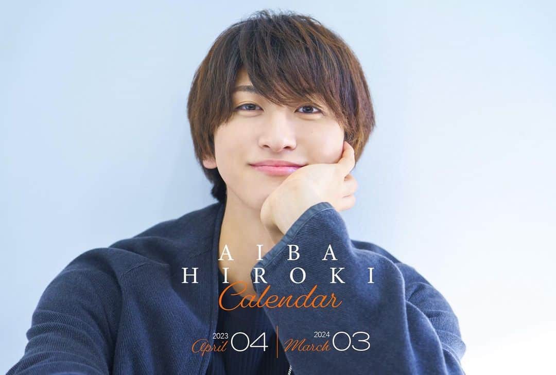 吉田ナオキのインスタグラム：「「AIBA HIROKI カレンダー　2023.4〜2024.3」  相葉くん2023カレンダースタイリングしましたー💁‍♂️ よろしくお願いします。  #相葉裕樹  #スタイリング #2023カレンダー」