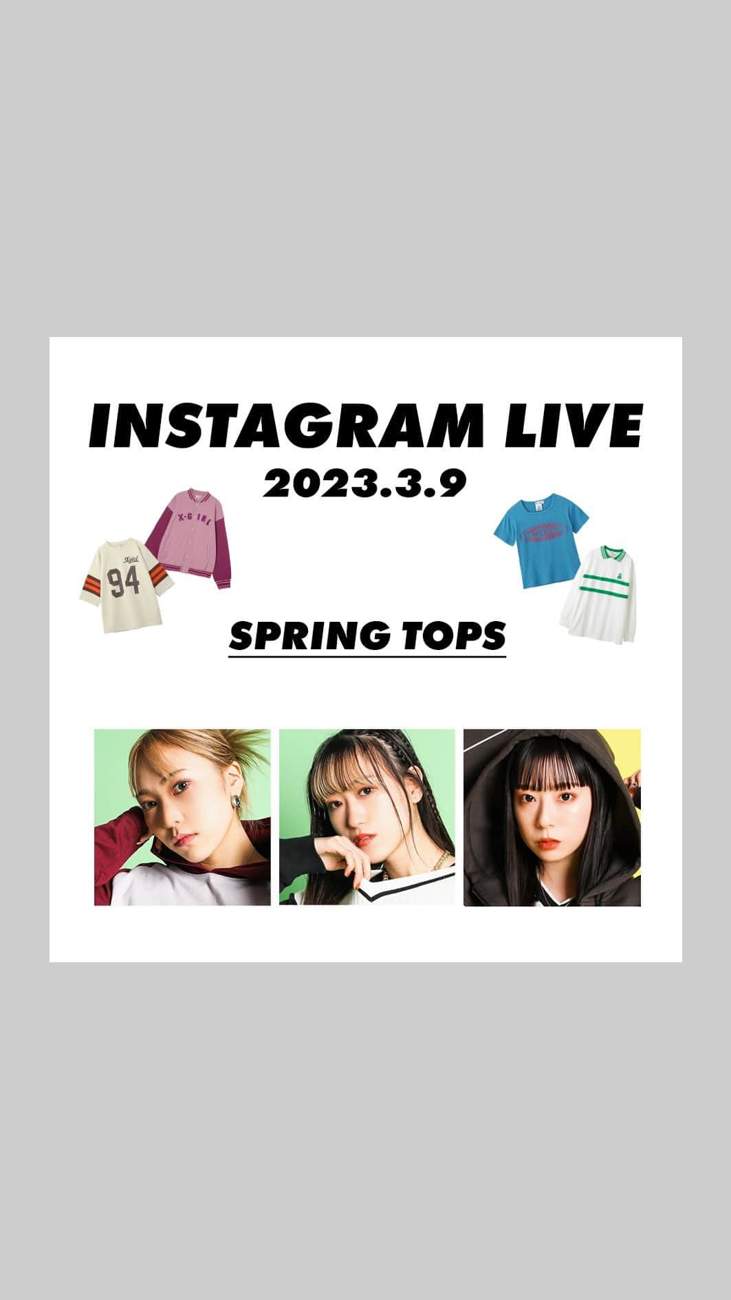XGIRL_ootdのインスタグラム：「【RECOMMEND TOPS🌷】 ハイライトから紹介アイテムをチェック‼︎  ▪️AMISA 160cm／@abibii92 ▪️AYANA 158cm／@ayanaaan_26 ▪️YURI 162cm／@yuriiii2」