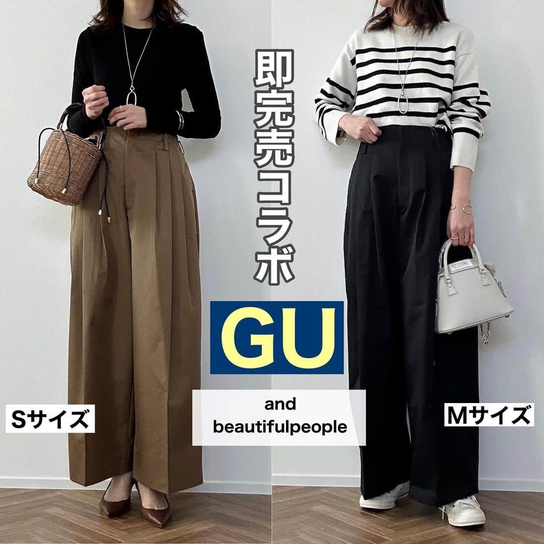 minminmaaaのインスタグラム：「GU and beautifulpeople  ☑︎タックワイドパンツ  絶対欲しかったやつ💓 タックが３本でワイドパンツというより袴のようなシルエット！  細かいところまでこだわっていてかわいい😊  ベージュはSサイズ ブラックはMサイズを履いています🙌🏻  ウエストは緩いけどハイウエストでベルトするといい感じでした✨  #guandbeautifulpeople#gu#プチプラコーデ#着回し#着回しコーデ#大人カジュアル#ザラ#かごバッグ#タックワイドパンツ#gu購入品 #骨格ナチュラル#骨格ウェーブ#高身長コーデ#ママコーデ#ユニクロ#春コーデ」