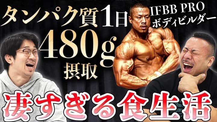 マッスルグリルのインスタグラム
