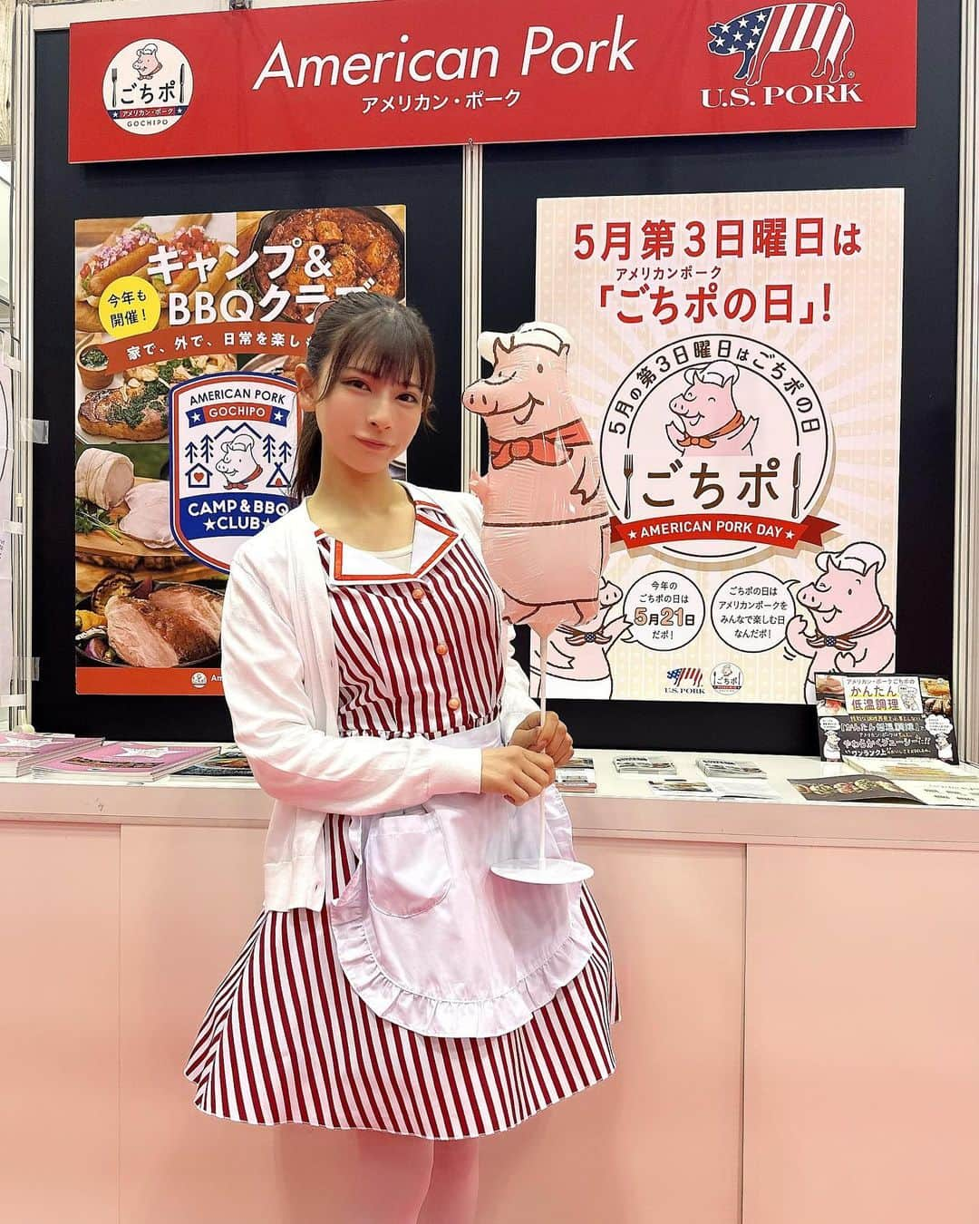 葉月美優のインスタグラム